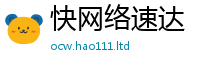 2025新澳门2025免费原料为7777788888精准新奥马会传